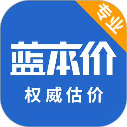 二手车估价