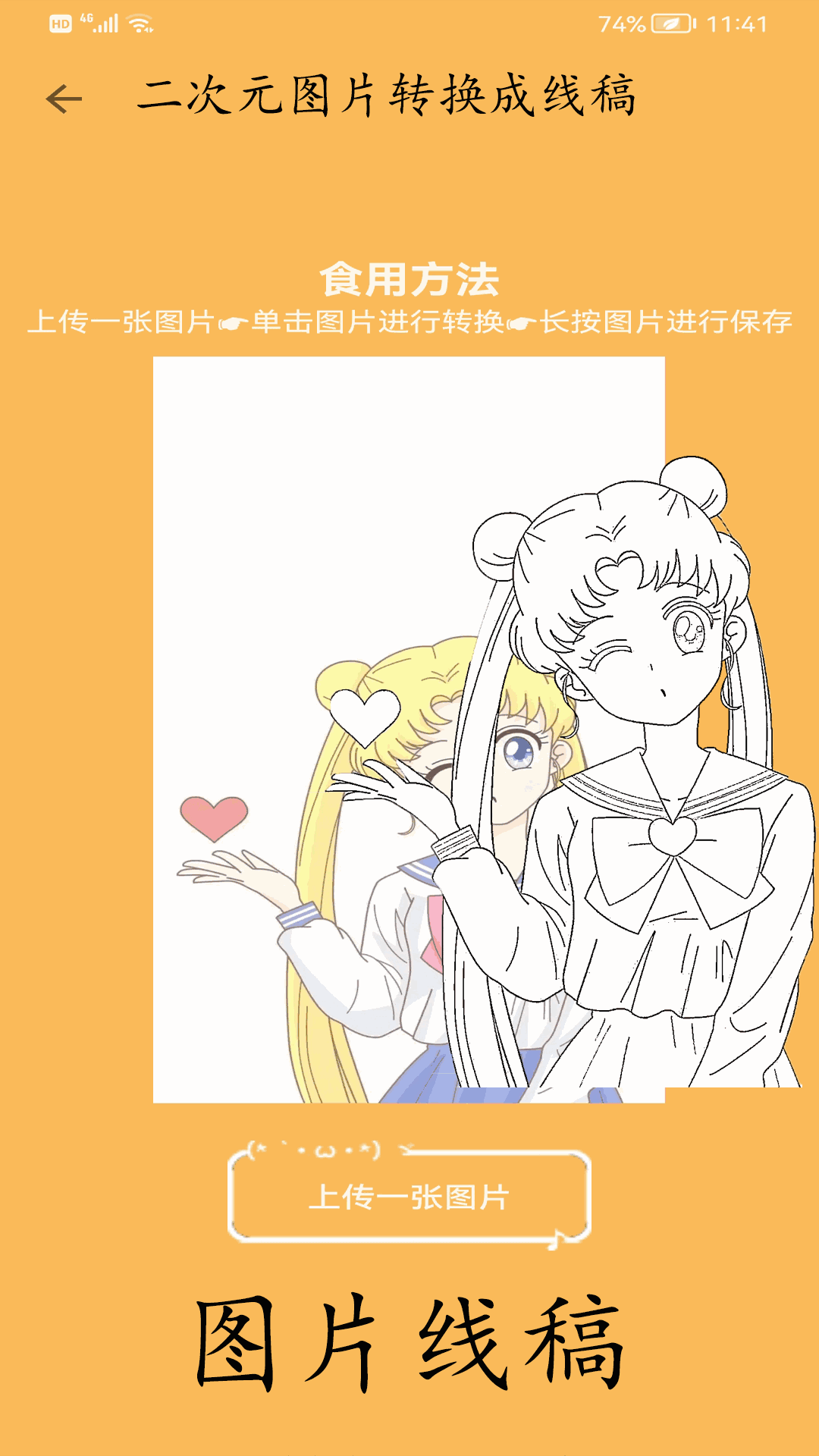 画想家