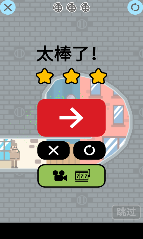 子弹先生:间谍谜团